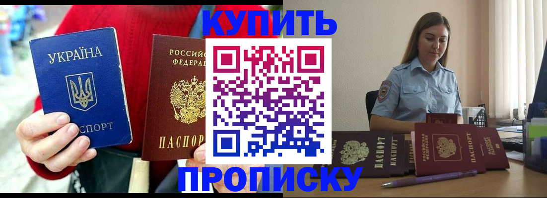 временная регистрация госуслуги в Муравленко